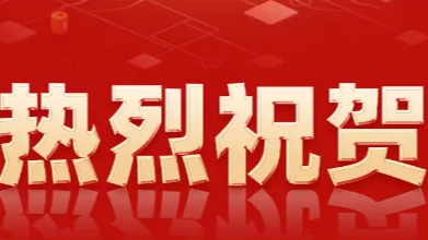 &#108;&#101;&#121;&#117;&#46;&#20048;&#40060;&#40;&#38598;&#22242;&#41;&#26234;&#33021;&#31185;&#25216;&#32929;&#20221;&#26377;&#38480;&#20844;&#21496;&#32593;&#31449;